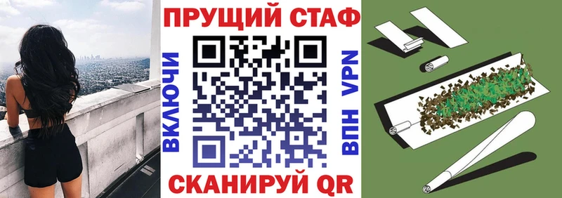 Купить наркотик Ейск Кокаин Меф Амфетамин ГАШ
