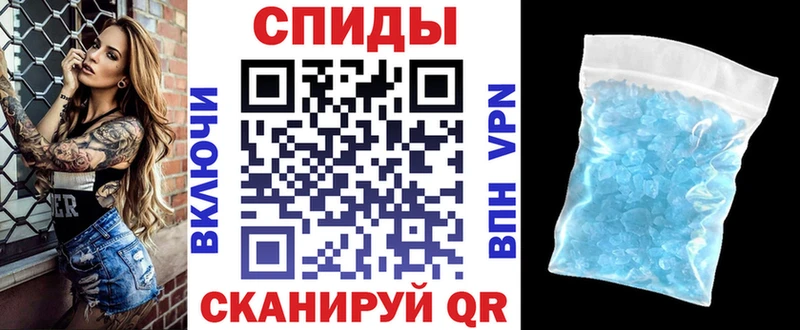 даркнет как зайти  купить закладку  MEGA зеркало  Ейск  Amphetamine VHQ 