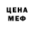 Метамфетамин кристалл K Mago