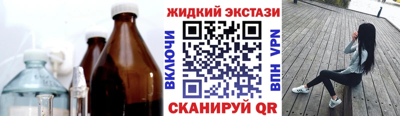 Бутират буратино  Ейск 