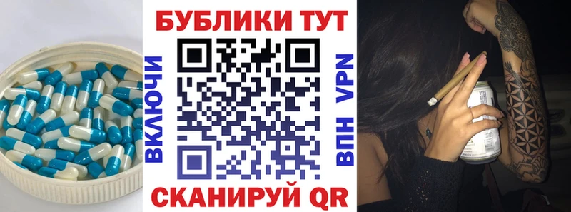 Экстази таблы  где можно купить наркотик  Ейск 