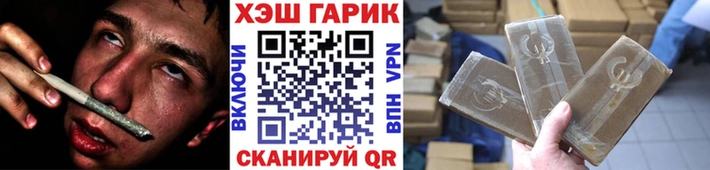 ГАШИШ убойный закладка Ейск