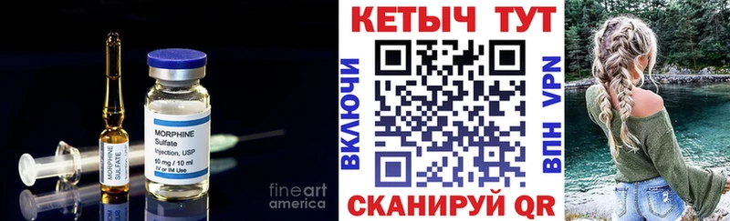 Кетамин VHQ Ейск