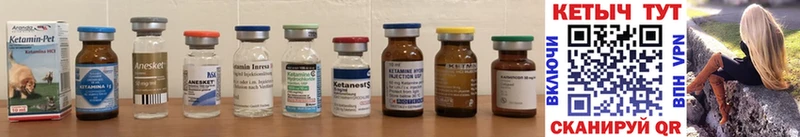где можно купить Ейск Кетамин ketamine