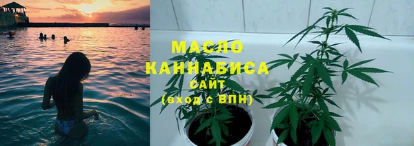 ПСИЛОЦИБИНОВЫЕ ГРИБЫ Бугульма