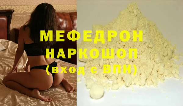 spice Верхнеуральск