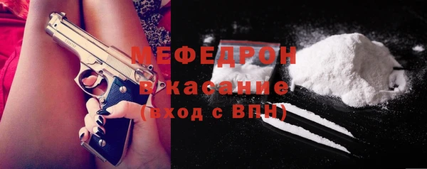 соль ск Бородино