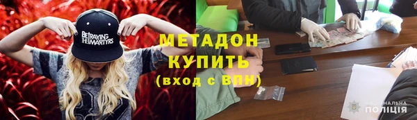 соль курить ск Верхний Тагил