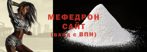 мефедрон Верея
