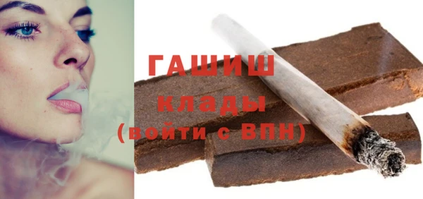 соль курить ск Верхний Тагил