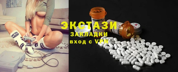 ПСИЛОЦИБИНОВЫЕ ГРИБЫ Бугульма