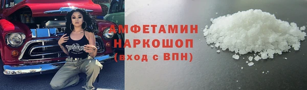мефедрон Верея