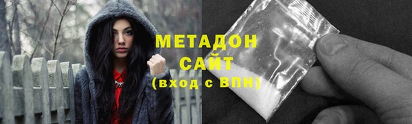 героин Бронницы