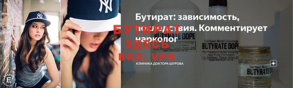 соль курить ск Верхний Тагил