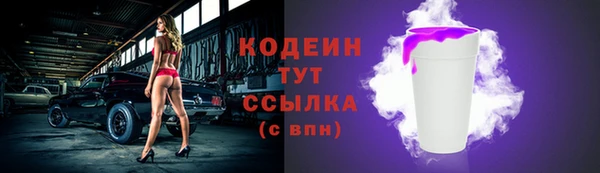 молекула духа Беломорск