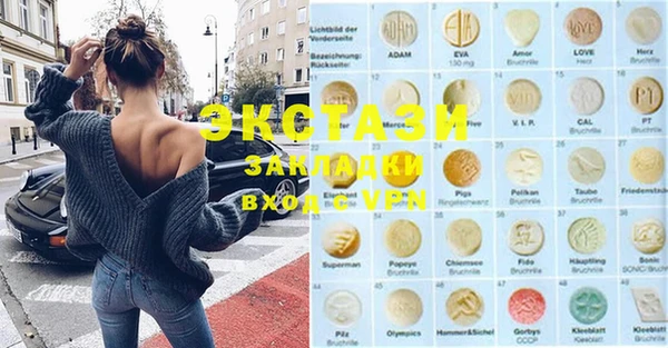 spice Верхнеуральск