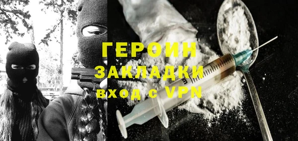соль курить ск Верхний Тагил