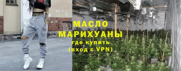 героин Бронницы