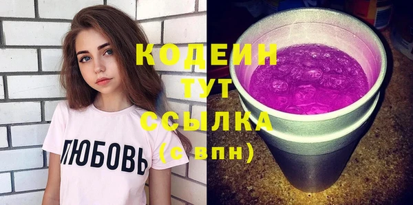 бошки Богородск