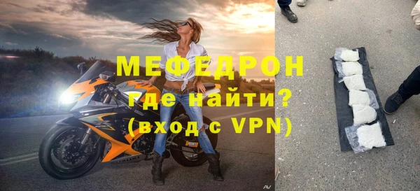 соль ск Бородино