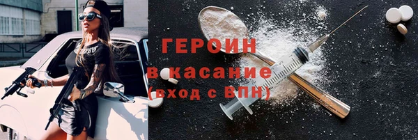 бошки Богородск