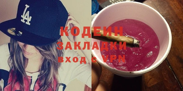 мефедрон Верея