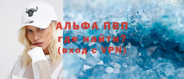 spice Верхнеуральск
