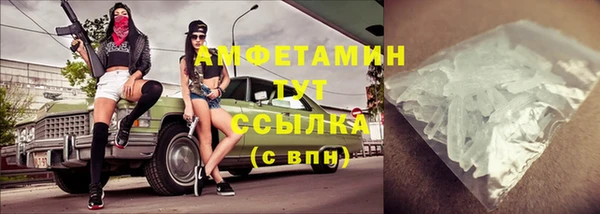 мефедрон Верея