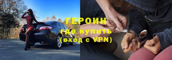 соль курить ск Верхний Тагил