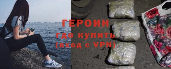 соль курить ск Верхний Тагил