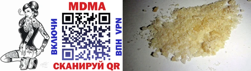 мега рабочий сайт  Ейск  MDMA VHQ 