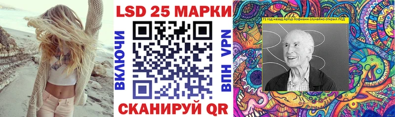 Наркотические марки 1,5мг  Ейск 