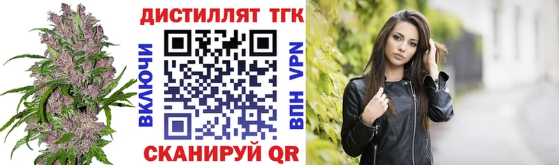 как найти наркотики  Ейск  ТГК жижа 